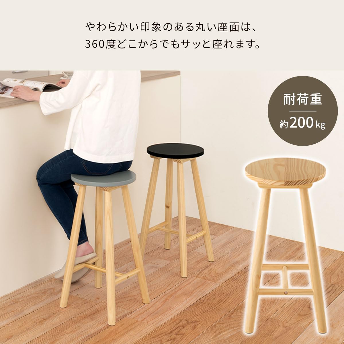 Amazon｜ぼん家具 【完成品】 木製スツール 丸椅子 ハイタイプ 天然木